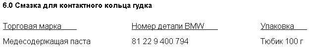 /img.php?i=http://www.golgofa.ru/tech_inf/rul/r_gud.gif