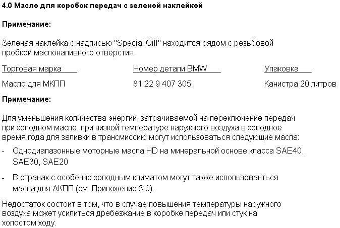 /img.php?i=http://www.golgofa.ru/tech_inf/oil/zel.gif