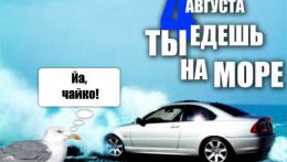 4augsea_thumb.jpg