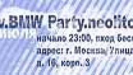 neoparty_ban.jpg