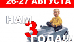 drclub2006.png
