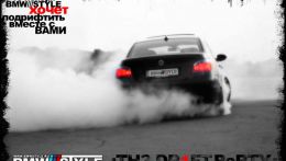 drift2006.jpg