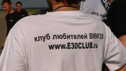P1020745.JPG