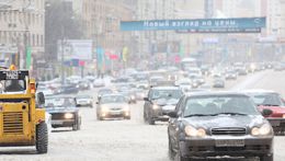Московских водителей попросили на один день отказаться от автомобилей